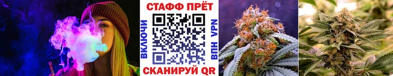 Магазины продажи наркотиков Амурск APVP  Вейп ТГК  КОКАИН  ГАШИШ  Канабис  Мефедрон 