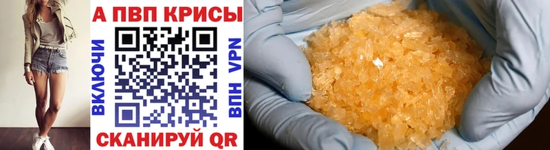 darknet Telegram  Амурск  A PVP Соль  ОМГ ОМГ сайт 