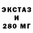 Экстази Cube imagebuff