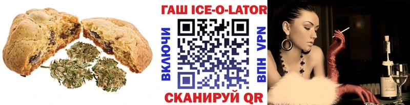 продажа наркотиков  Амурск  Canna-Cookies марихуана 