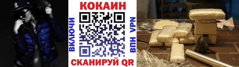 Кокаин Fish Scale  Амурск 