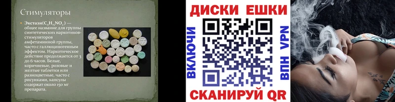 Экстази TESLA  KRAKEN рабочий сайт  Амурск 