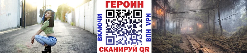 дарк нет телеграм  Амурск  ГЕРОИН белый  ОМГ ОМГ как зайти 