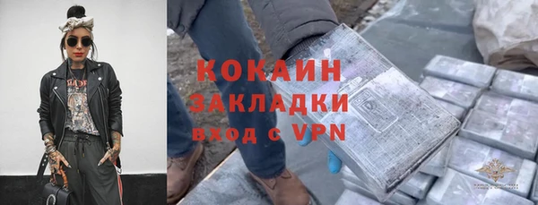 соль курить ск Алзамай