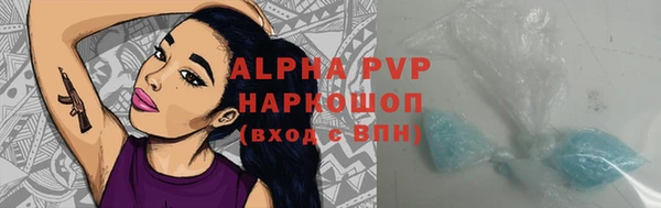 соль курить ск Алзамай