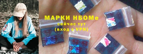 соль курить ск Алзамай
