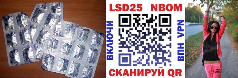 Лсд 25 экстази кислота  Амурск 