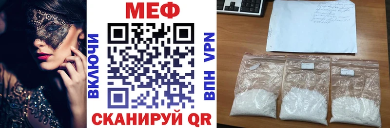 наркотики  Амурск  Мефедрон мяу мяу 