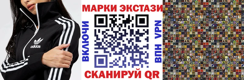 кракен ТОР  Амурск  Марки 25I-NBOMe 1500мкг 