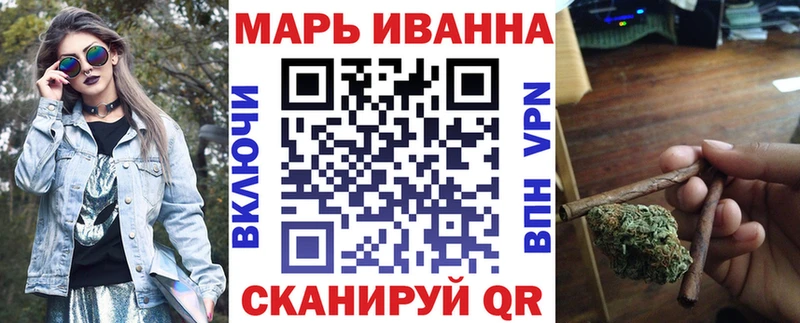 Конопля Bruce Banner  Амурск 